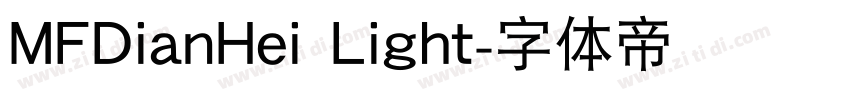 MFDianHei Light字体转换